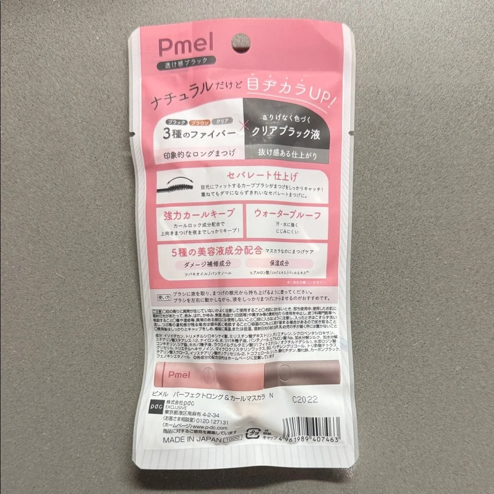 BNIB PMEL PERFECT LONG & CURL MASCARA - Picture 2 of 3